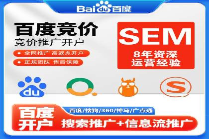 信息流竞价竞争策略：案例分析与实践